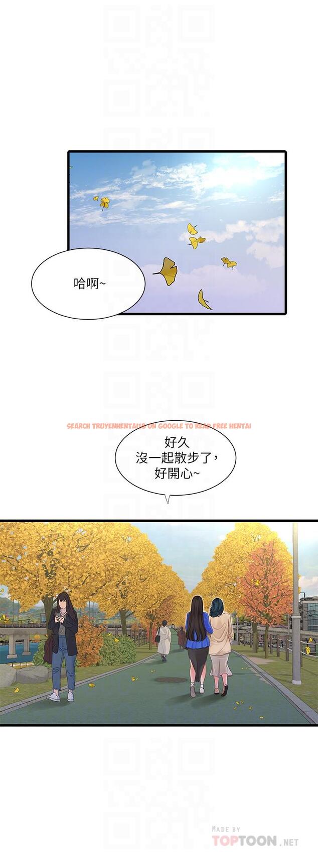 查看漫画親家四姊妹 - 第103話-火熱交纏的軀體 - sayhentaiz.net中的852661图片