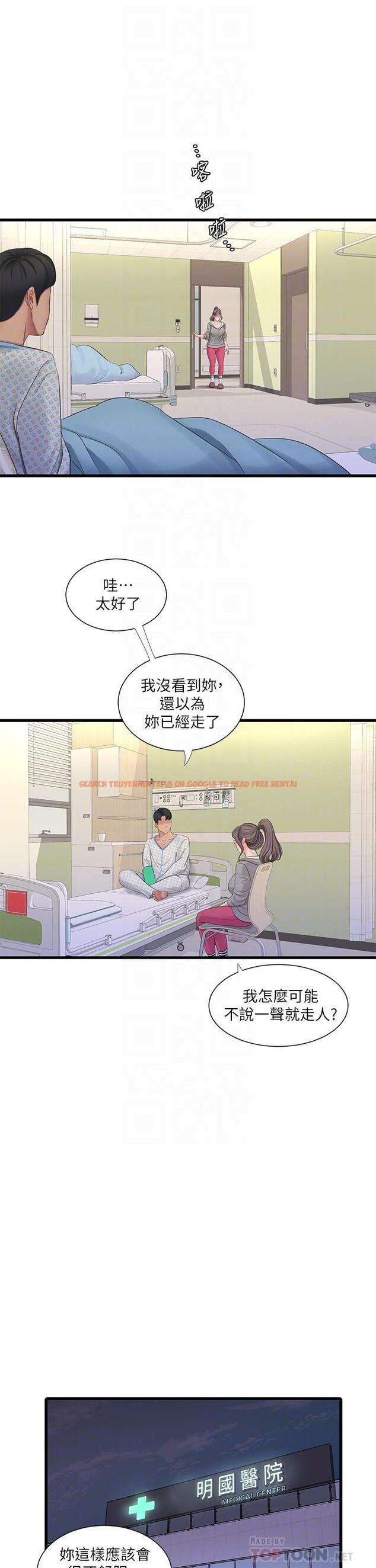 查看漫画親家四姊妹 - 第103話-火熱交纏的軀體 - sayhentaiz.net中的852663图片