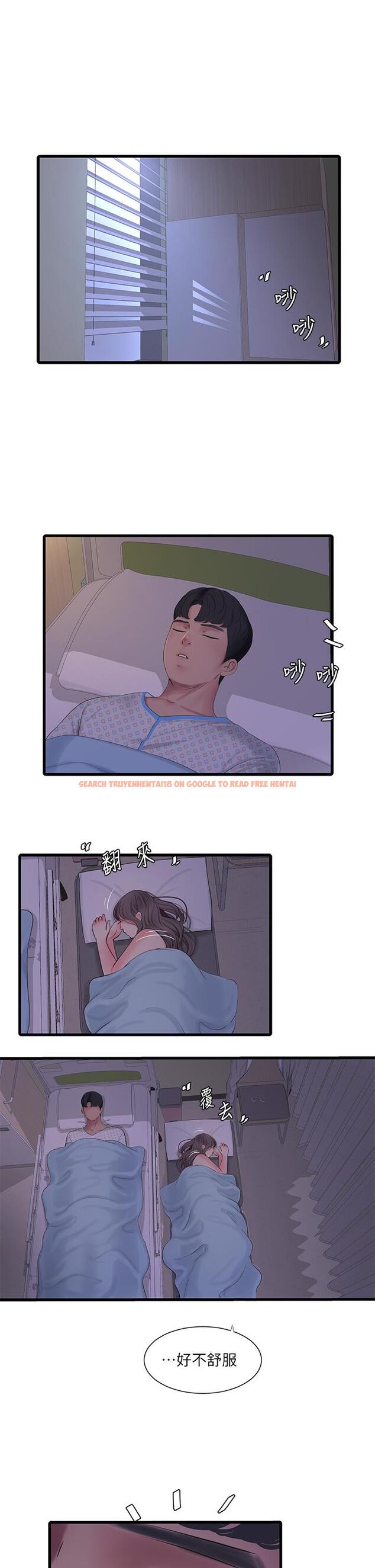 查看漫画親家四姊妹 - 第103話-火熱交纏的軀體 - sayhentaiz.net中的852666图片