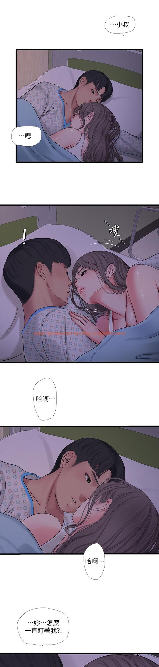 查看漫画親家四姊妹 - 第103話-火熱交纏的軀體 - sayhentaiz.net中的852670图片