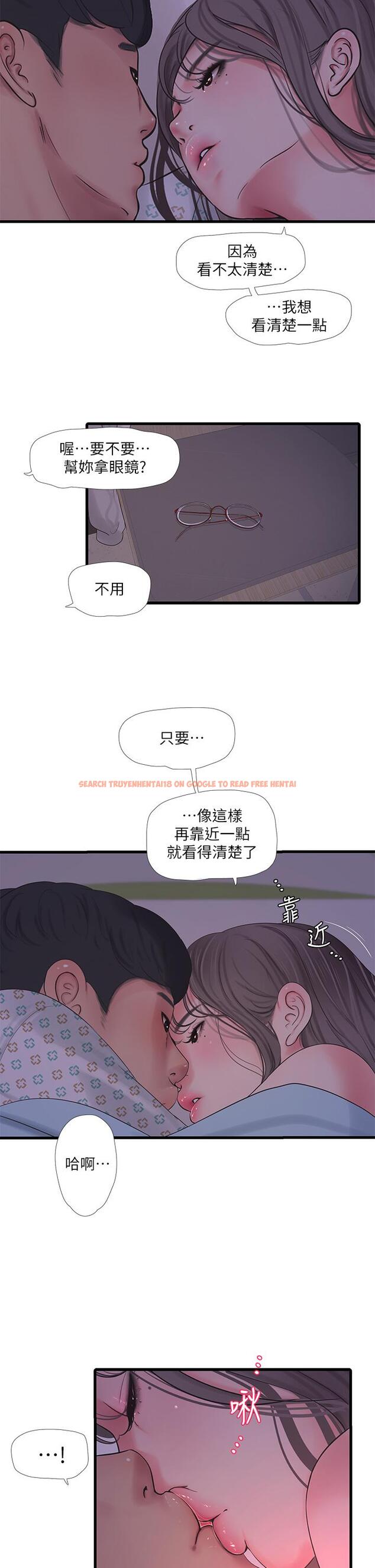 查看漫画親家四姊妹 - 第103話-火熱交纏的軀體 - sayhentaiz.net中的852671图片