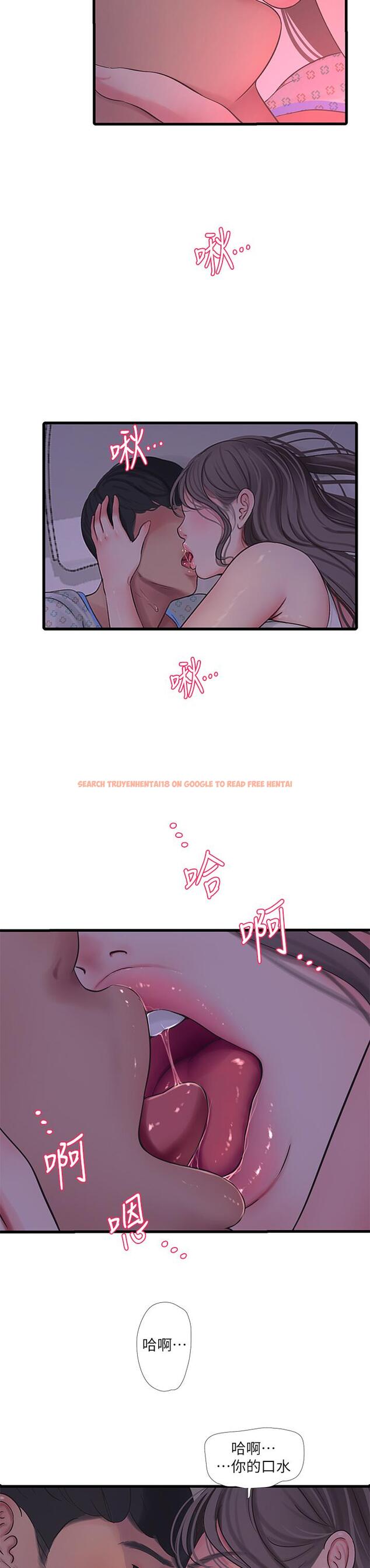 查看漫画親家四姊妹 - 第103話-火熱交纏的軀體 - sayhentaiz.net中的852672图片