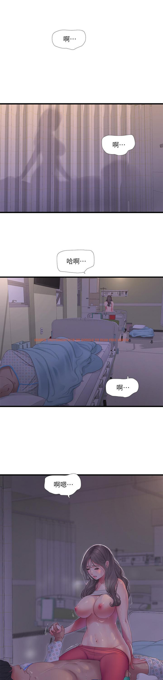 查看漫画親家四姊妹 - 第103話-火熱交纏的軀體 - sayhentaiz.net中的852674图片