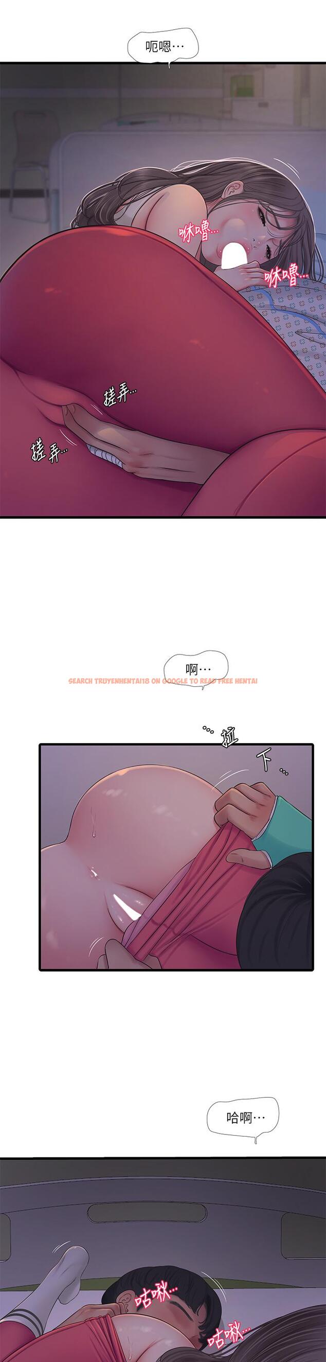 查看漫画親家四姊妹 - 第104話-在病房偷偷打炮 - sayhentaiz.net中的855402图片