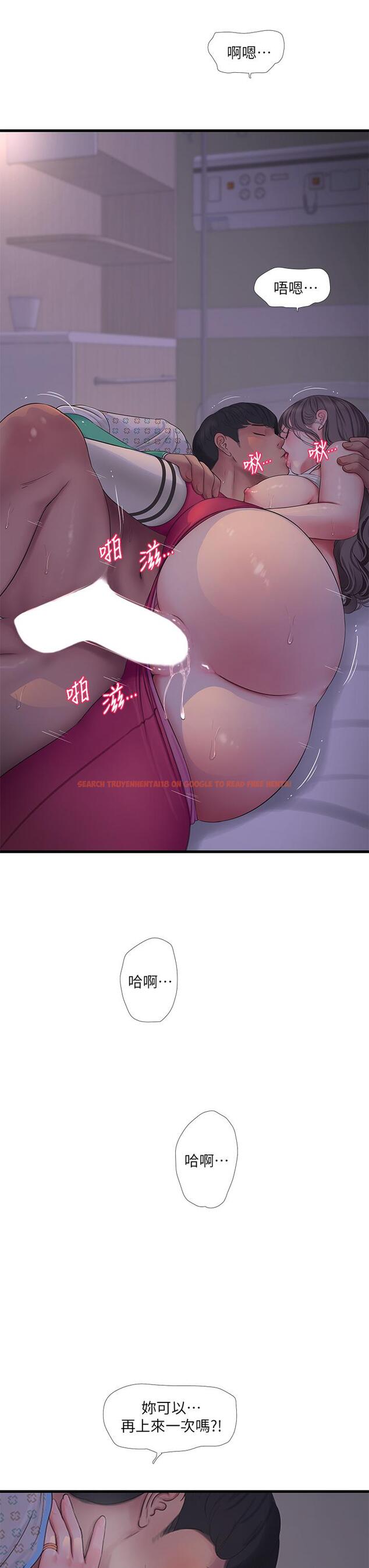 查看漫画親家四姊妹 - 第104話-在病房偷偷打炮 - sayhentaiz.net中的855408图片