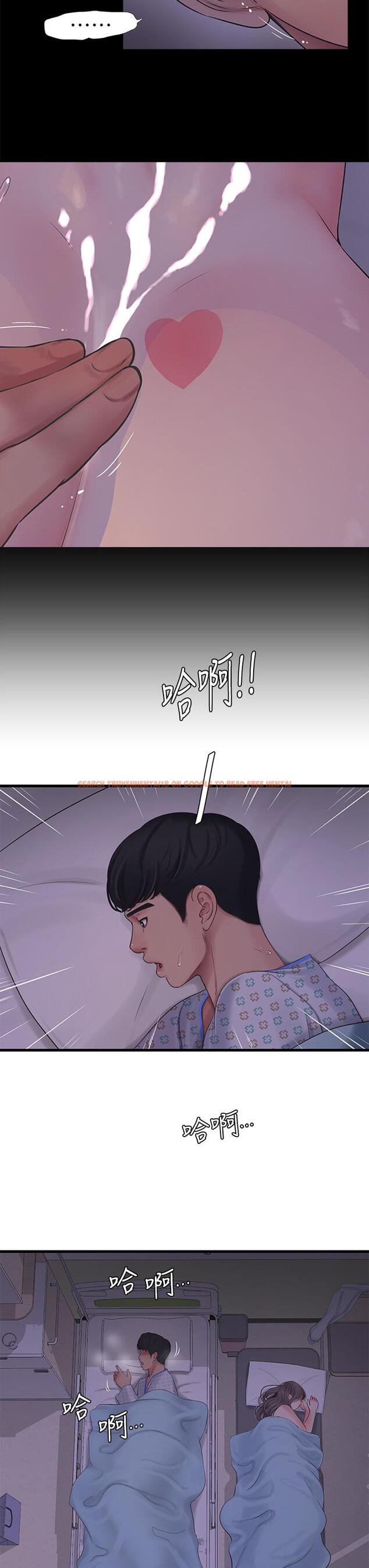 查看漫画親家四姊妹 - 第105話-當著哥哥的面上嫂嫂 - sayhentaiz.net中的857622图片