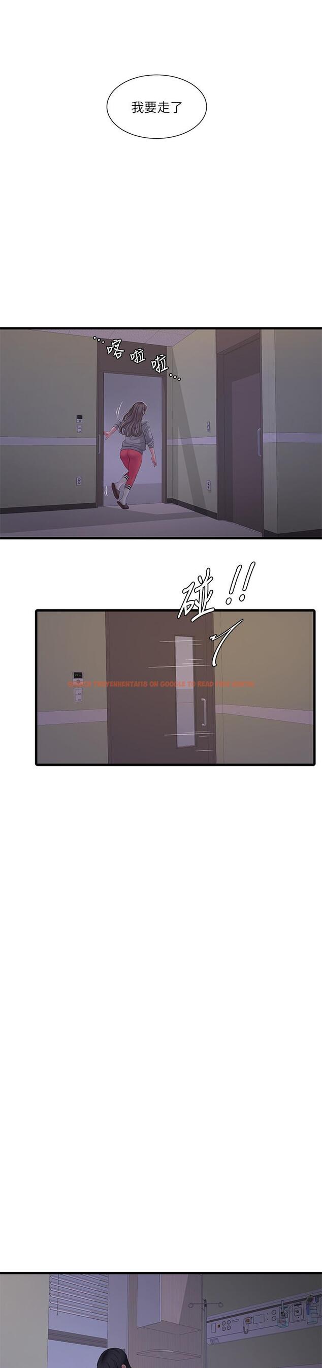 查看漫画親家四姊妹 - 第105話-當著哥哥的面上嫂嫂 - sayhentaiz.net中的857630图片