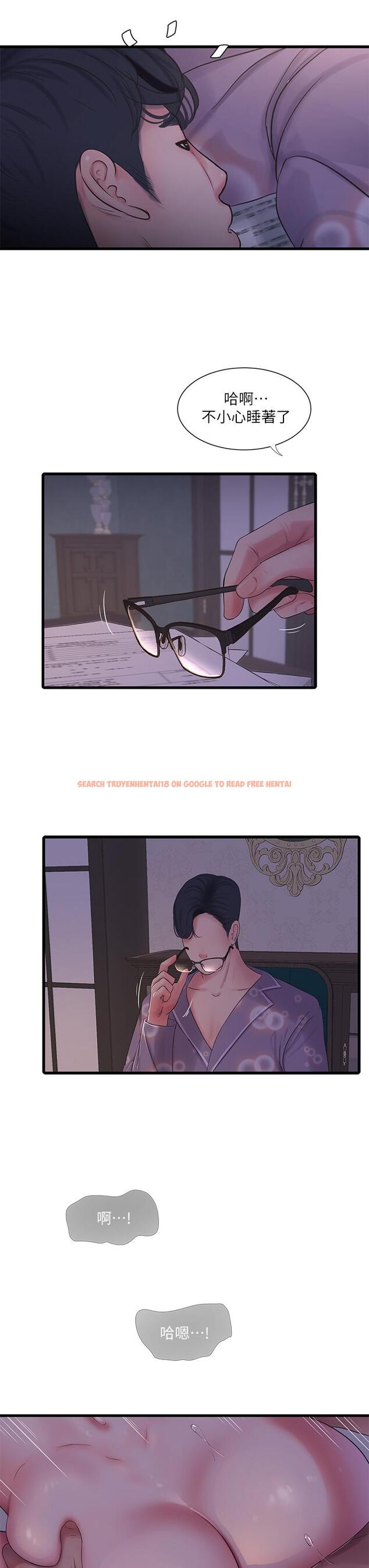 查看漫画親家四姊妹 - 第105話-當著哥哥的面上嫂嫂 - sayhentaiz.net中的857638图片