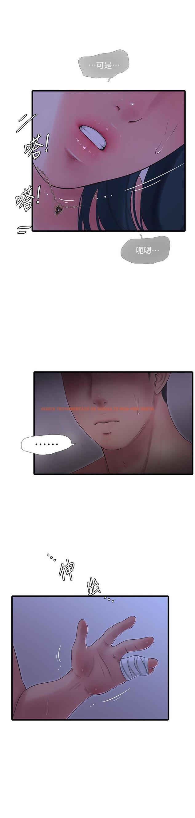 查看漫画親家四姊妹 - 第105話-當著哥哥的面上嫂嫂 - sayhentaiz.net中的857643图片