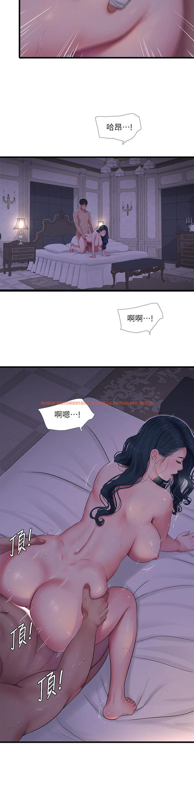 查看漫画親家四姊妹 - 第106話-在老公面前高潮的佳英 - sayhentaiz.net中的860976图片