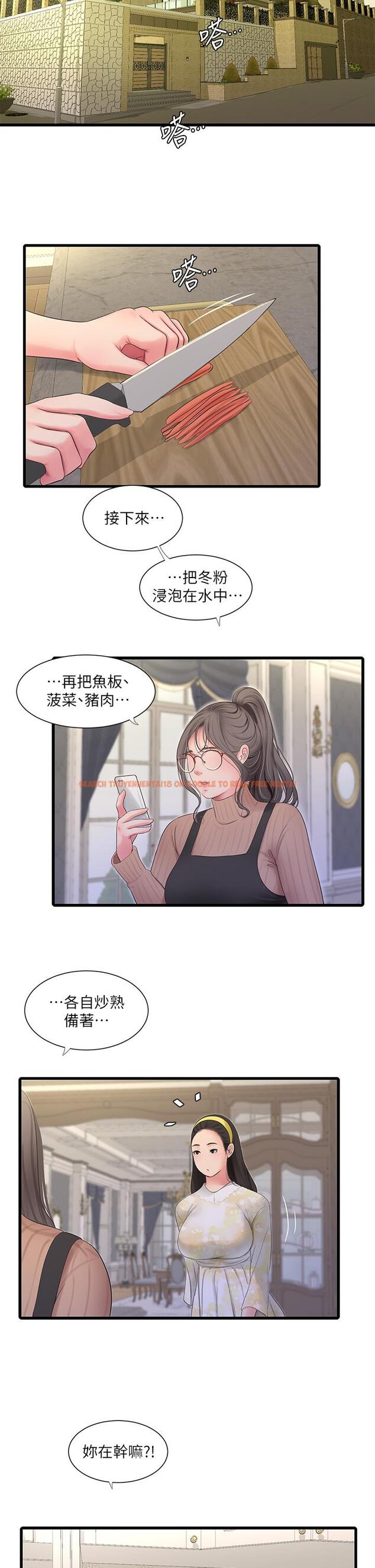 查看漫画親家四姊妹 - 第106話-在老公面前高潮的佳英 - sayhentaiz.net中的860990图片