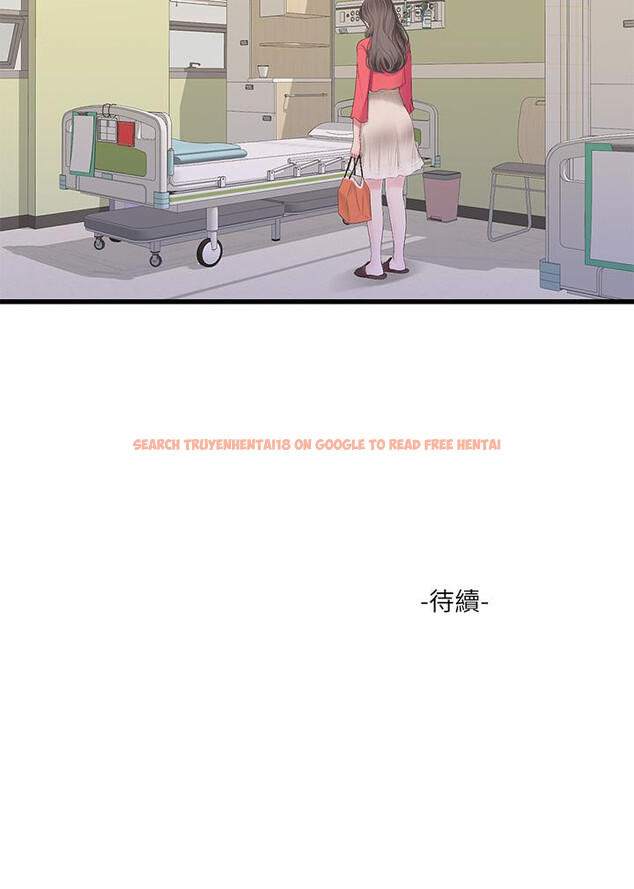 查看漫画親家四姊妹 - 第106話-在老公面前高潮的佳英 - sayhentaiz.net中的860995图片