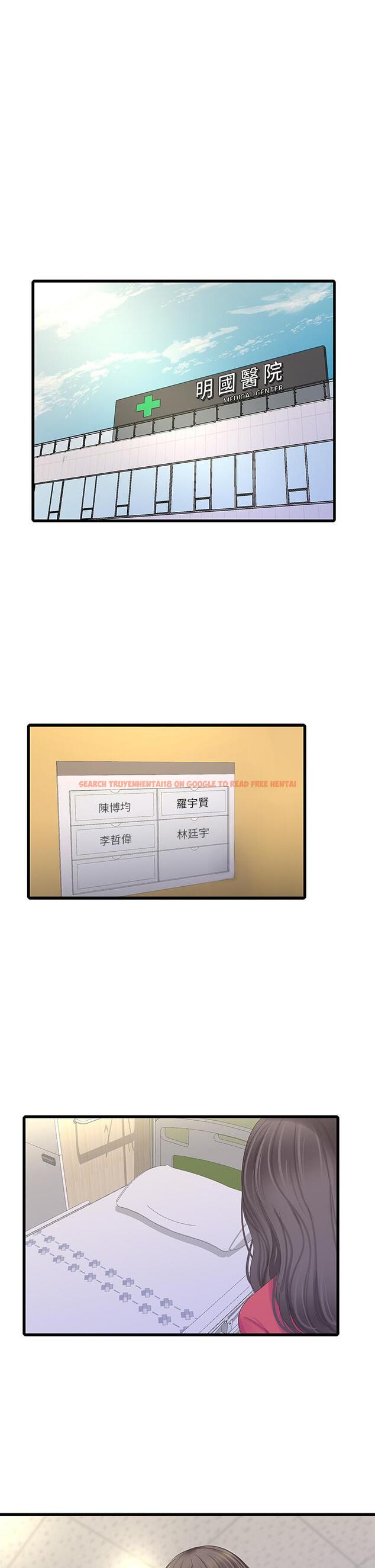 查看漫画親家四姊妹 - 第107話-感到空虛的姐妹 - sayhentaiz.net中的863333图片