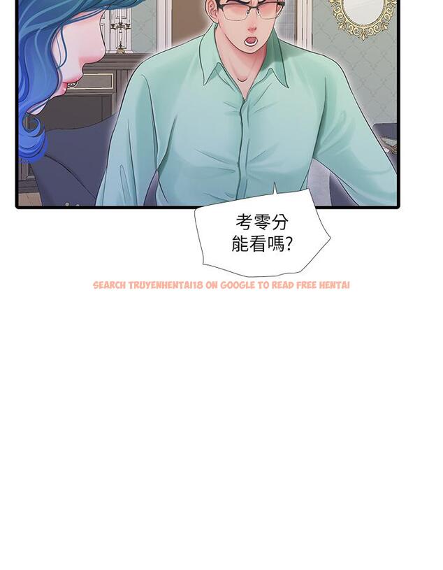 查看漫画親家四姊妹 - 第107話-感到空虛的姐妹 - sayhentaiz.net中的863343图片