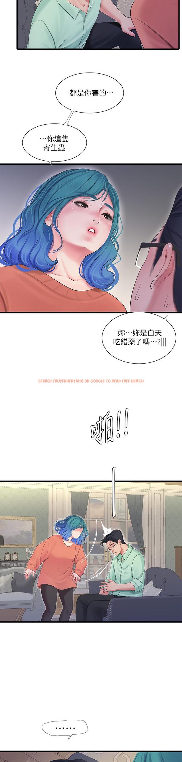 查看漫画親家四姊妹 - 第107話-感到空虛的姐妹 - sayhentaiz.net中的863345图片