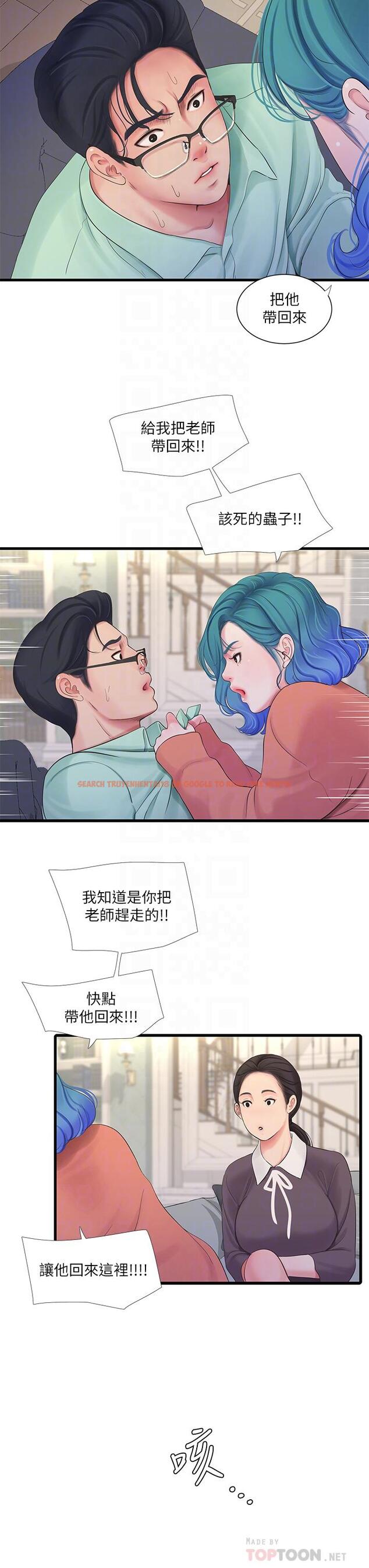 查看漫画親家四姊妹 - 第107話-感到空虛的姐妹 - sayhentaiz.net中的863346图片