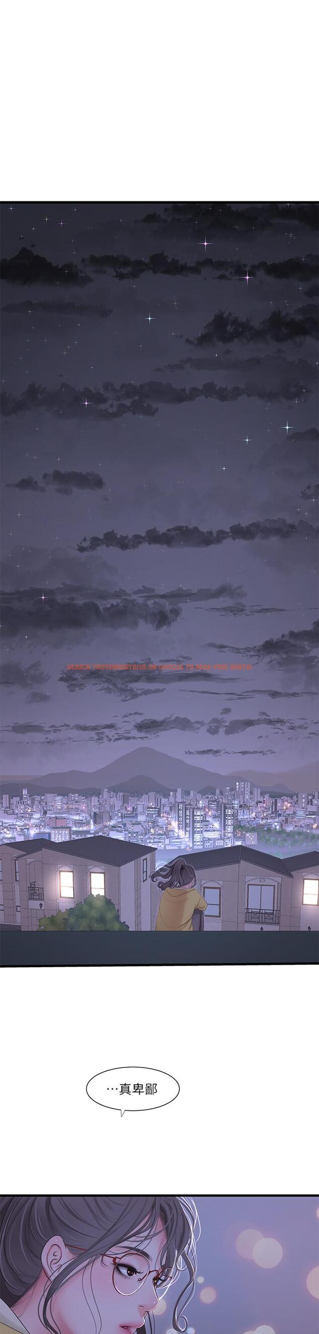 查看漫画親家四姊妹 - 第107話-感到空虛的姐妹 - sayhentaiz.net中的863356图片