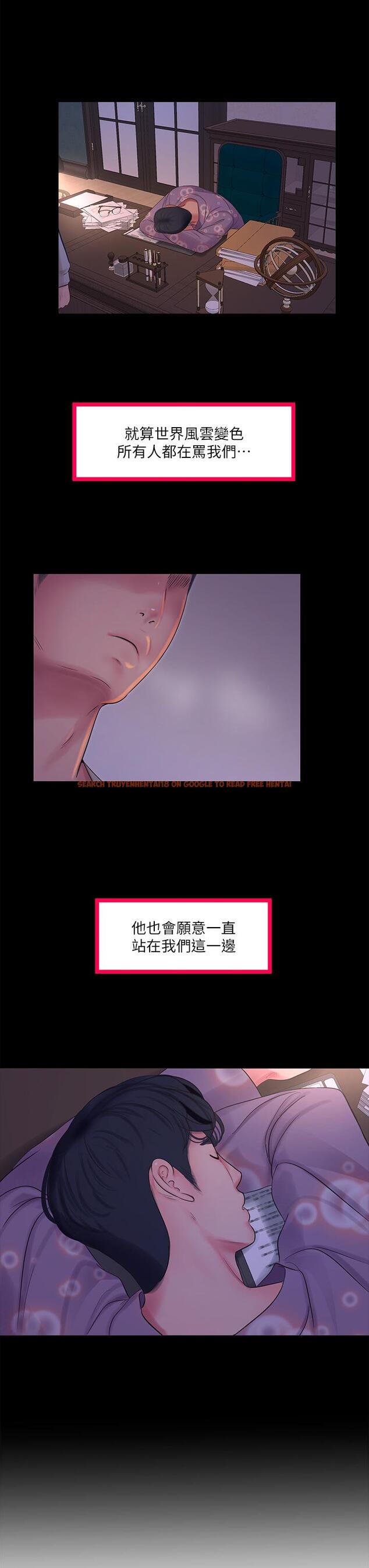 查看漫画親家四姊妹 - 第108話-你這個骯髒的臭婊子 - sayhentaiz.net中的866749图片