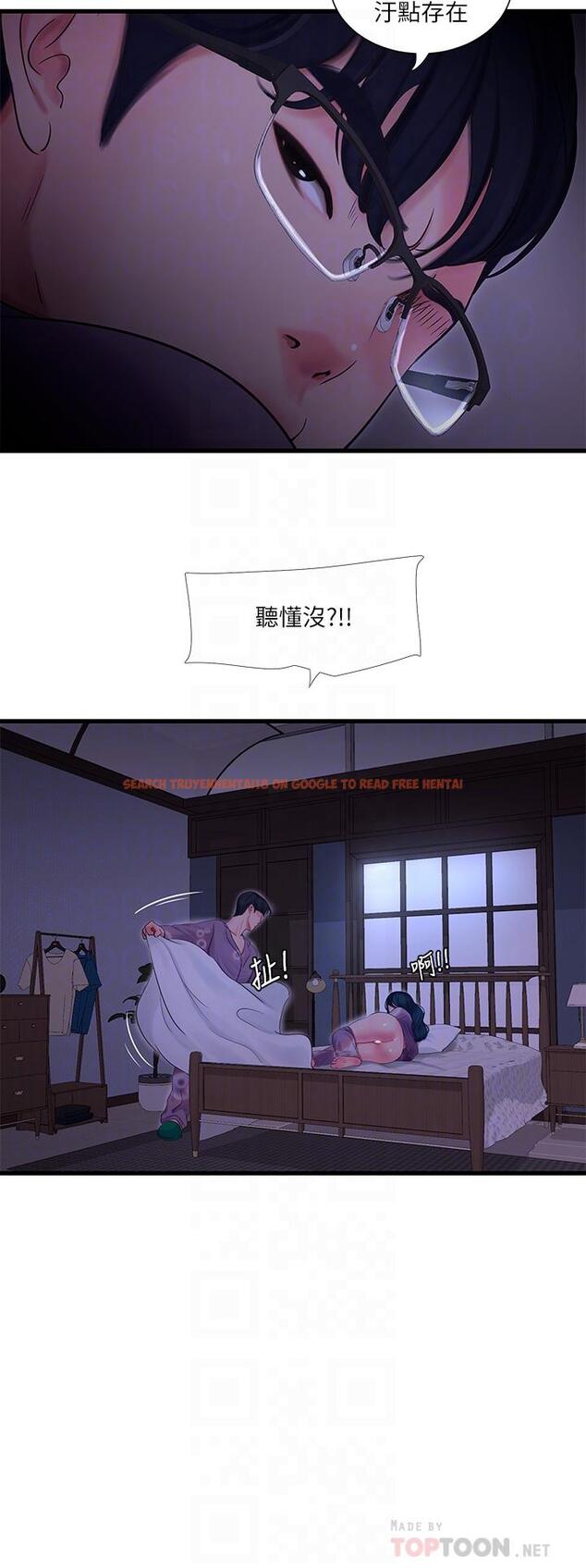 查看漫画親家四姊妹 - 第108話-你這個骯髒的臭婊子 - sayhentaiz.net中的866762图片