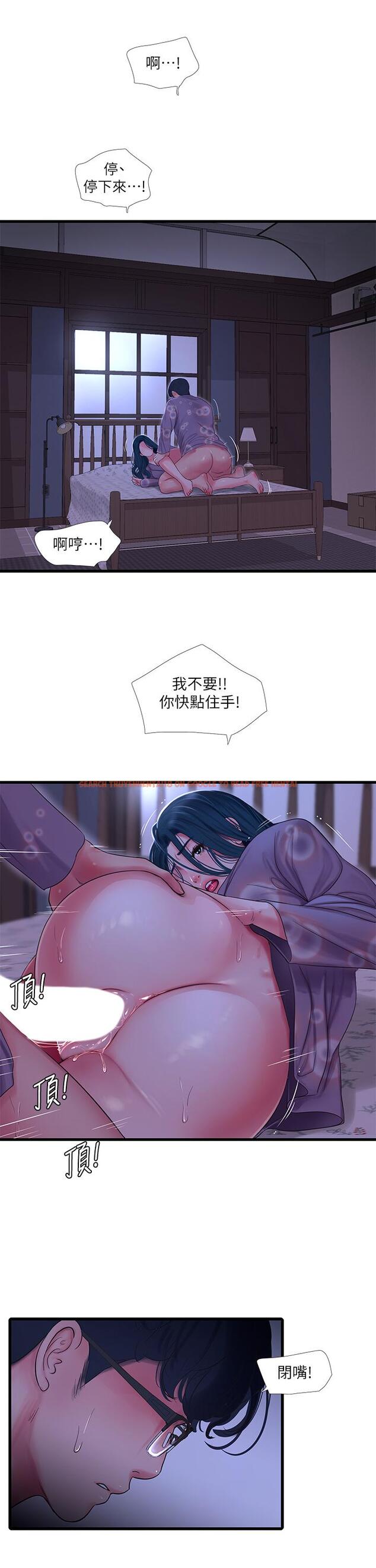 查看漫画親家四姊妹 - 第108話-你這個骯髒的臭婊子 - sayhentaiz.net中的866767图片