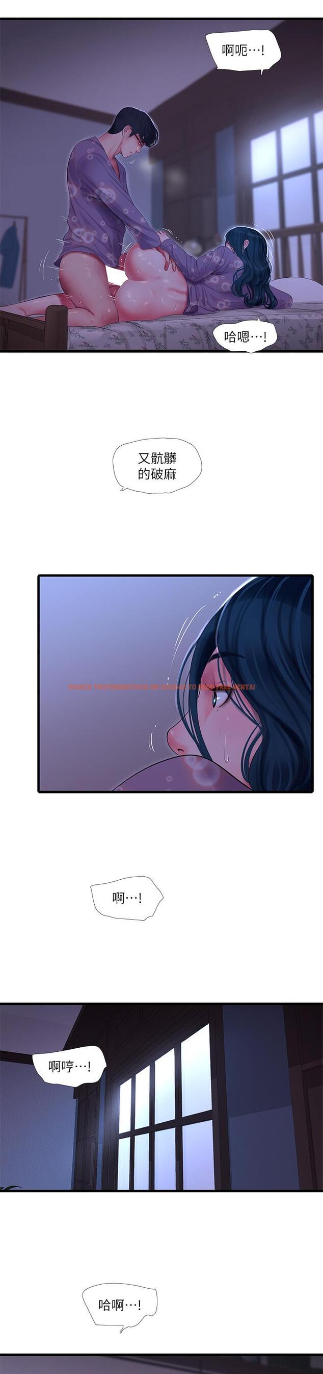 查看漫画親家四姊妹 - 第108話-你這個骯髒的臭婊子 - sayhentaiz.net中的866769图片