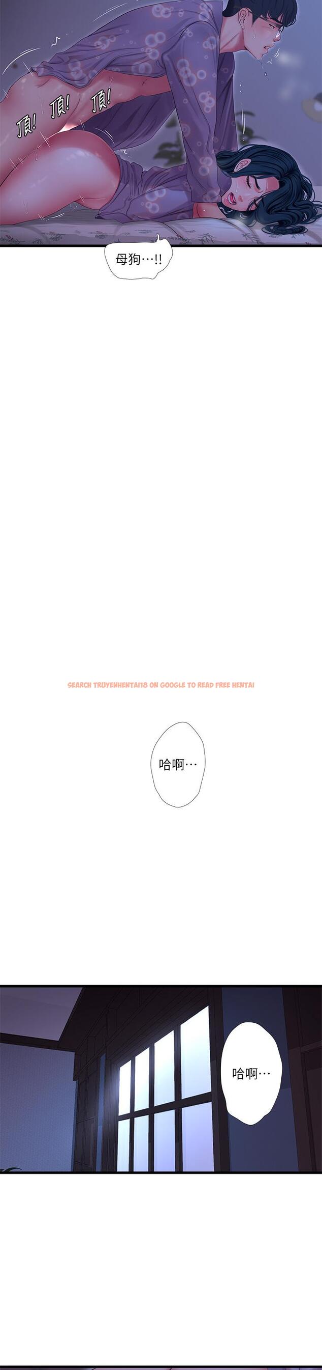 查看漫画親家四姊妹 - 第108話-你這個骯髒的臭婊子 - sayhentaiz.net中的866773图片