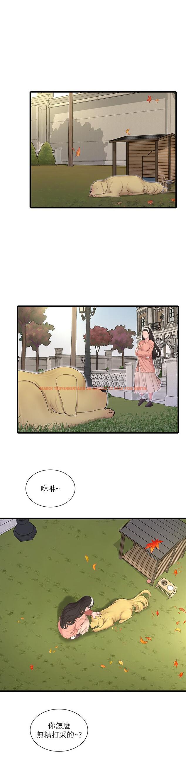 查看漫画親家四姊妹 - 第109話-恭喜，你懷孕了 - sayhentaiz.net中的869534图片