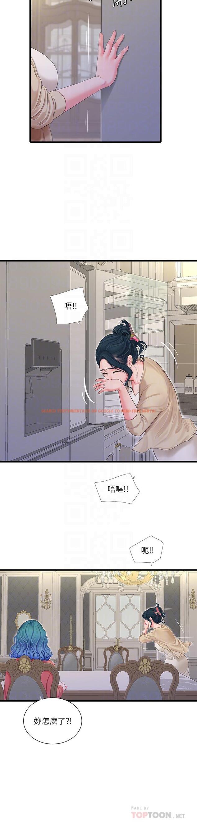 查看漫画親家四姊妹 - 第109話-恭喜，你懷孕了 - sayhentaiz.net中的869537图片
