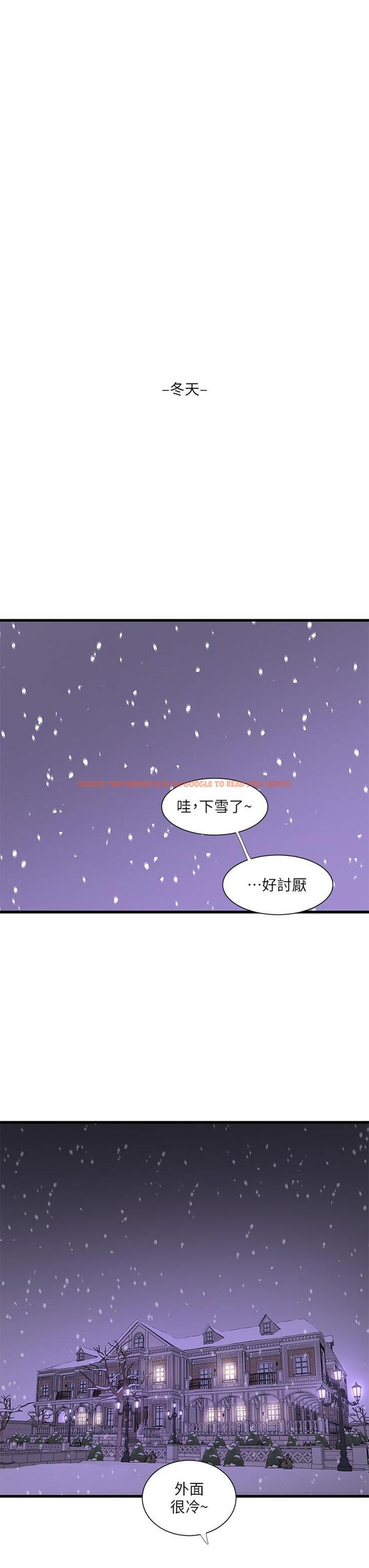 查看漫画親家四姊妹 - 第109話-恭喜，你懷孕了 - sayhentaiz.net中的869542图片