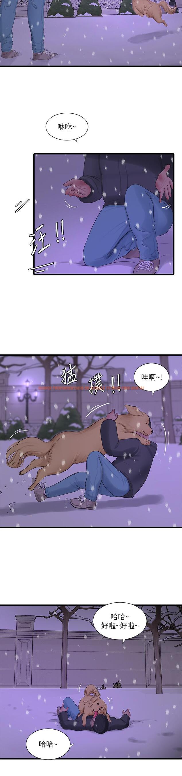 查看漫画親家四姊妹 - 第109話-恭喜，你懷孕了 - sayhentaiz.net中的869546图片
