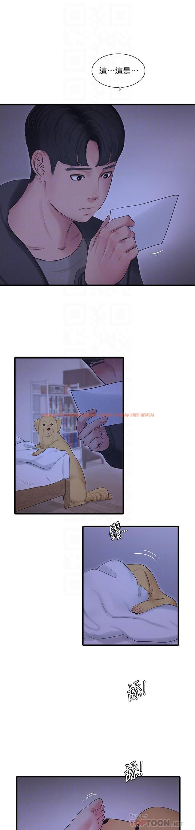 查看漫画親家四姊妹 - 第110話-很冷吧，把手放進來 - sayhentaiz.net中的873734图片