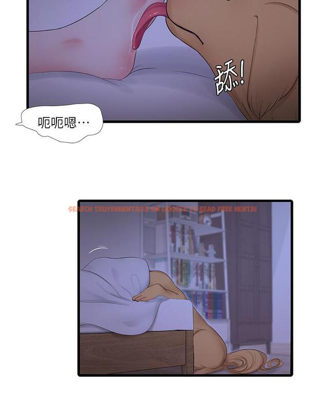 查看漫画親家四姊妹 - 第110話-很冷吧，把手放進來 - sayhentaiz.net中的873735图片