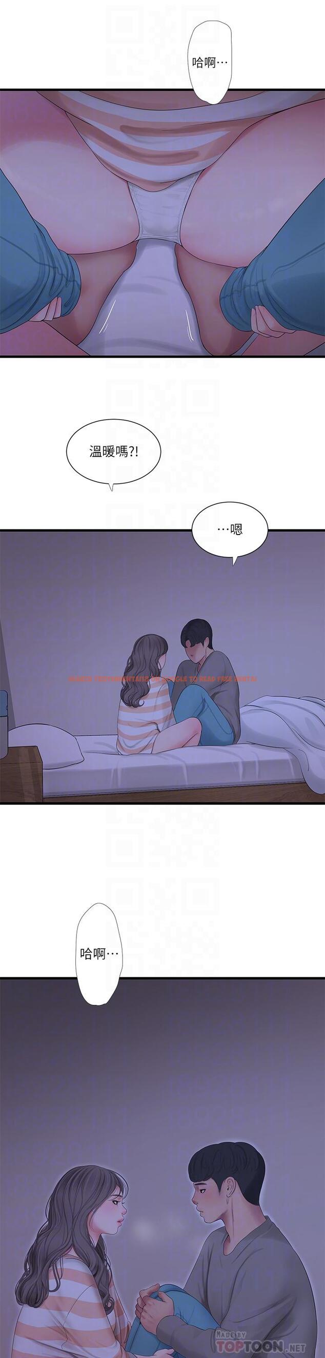 查看漫画親家四姊妹 - 第110話-很冷吧，把手放進來 - sayhentaiz.net中的873740图片