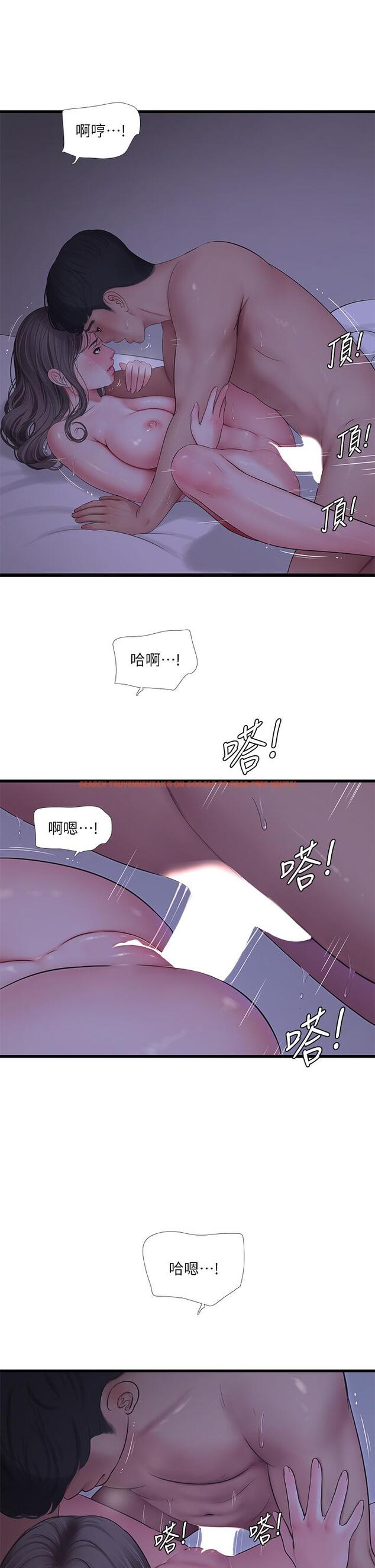查看漫画親家四姊妹 - 第111話-最終話-再見，親家姐妹們 - sayhentaiz.net中的876579图片