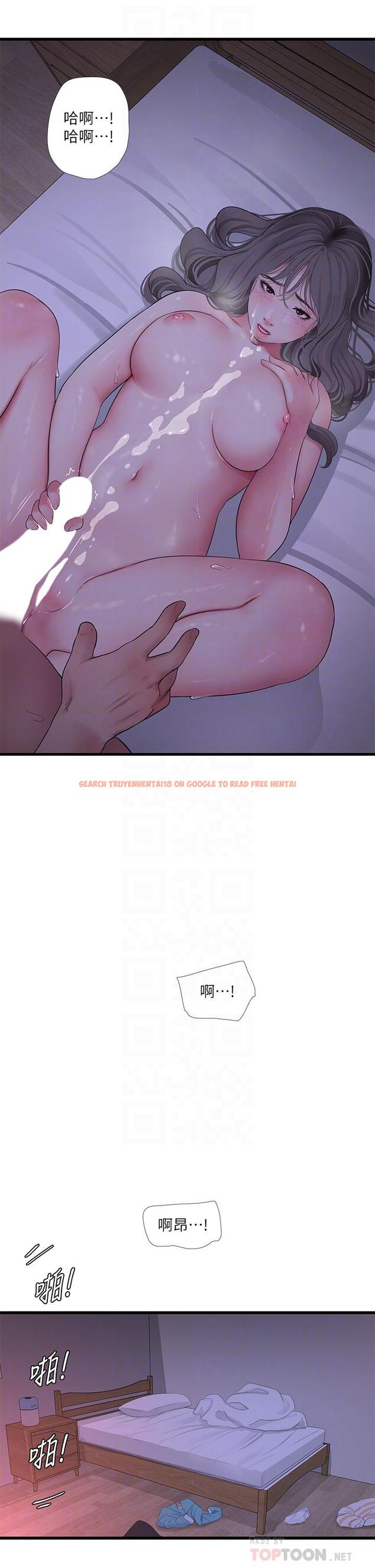 查看漫画親家四姊妹 - 第111話-最終話-再見，親家姐妹們 - sayhentaiz.net中的876584图片