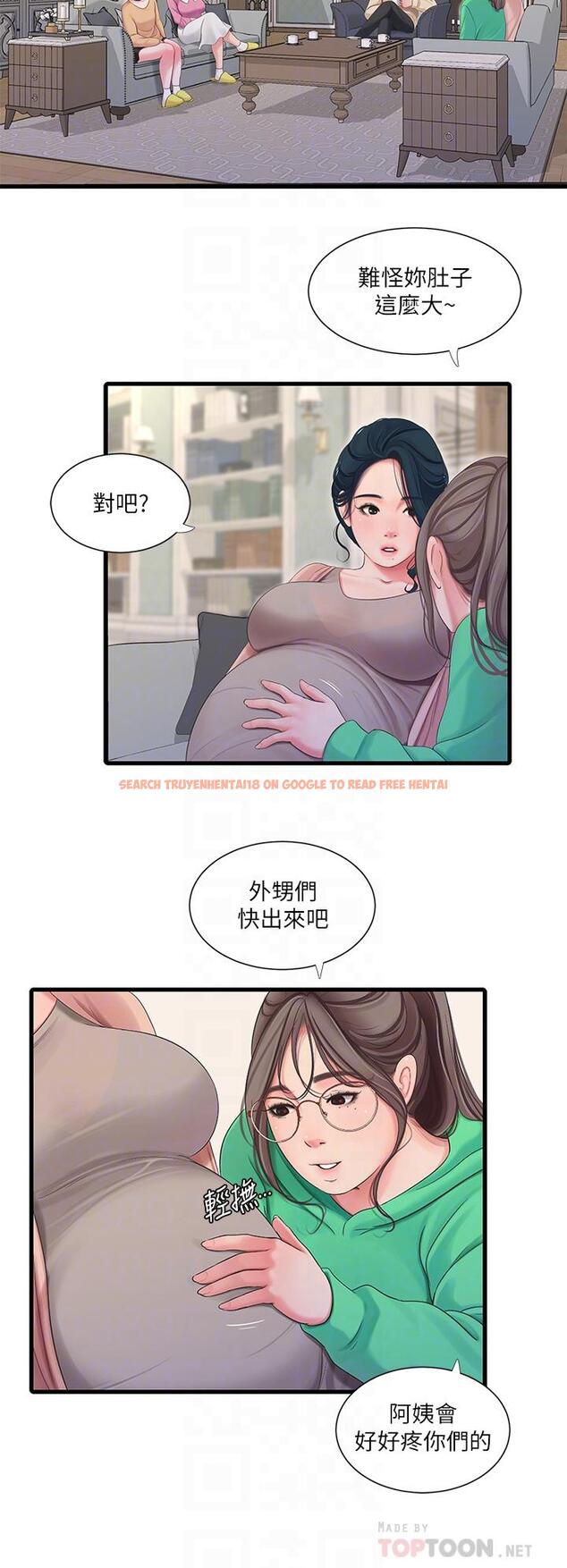 查看漫画親家四姊妹 - 第111話-最終話-再見，親家姐妹們 - sayhentaiz.net中的876588图片