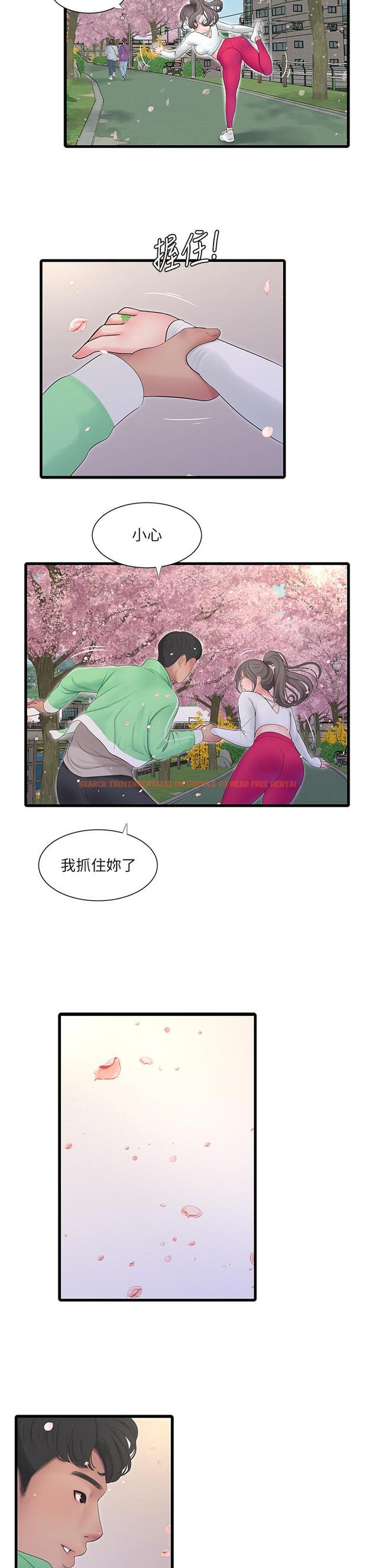 查看漫画親家四姊妹 - 第111話-最終話-再見，親家姐妹們 - sayhentaiz.net中的876594图片