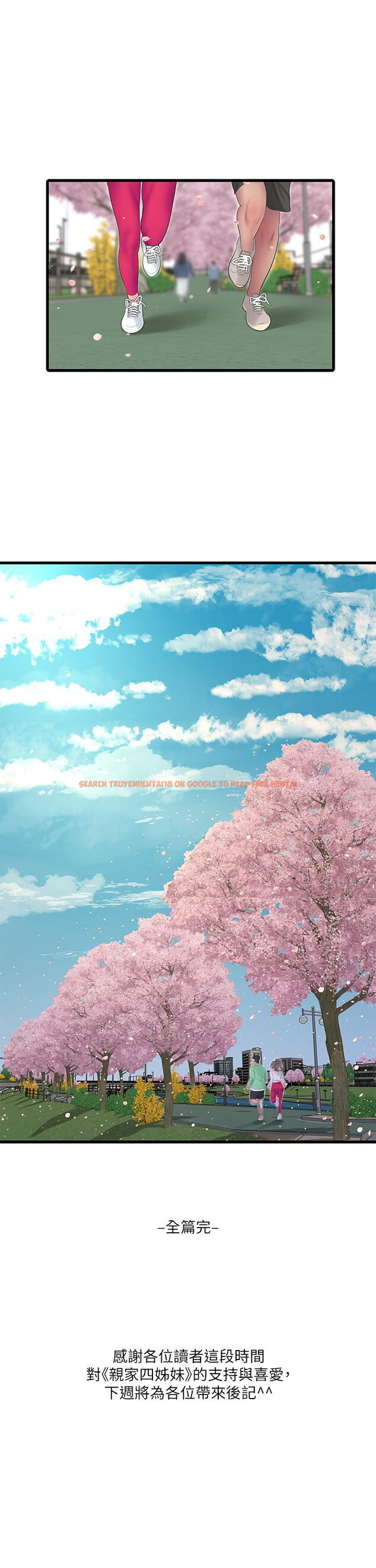查看漫画親家四姊妹 - 第111話-最終話-再見，親家姐妹們 - sayhentaiz.net中的876596图片