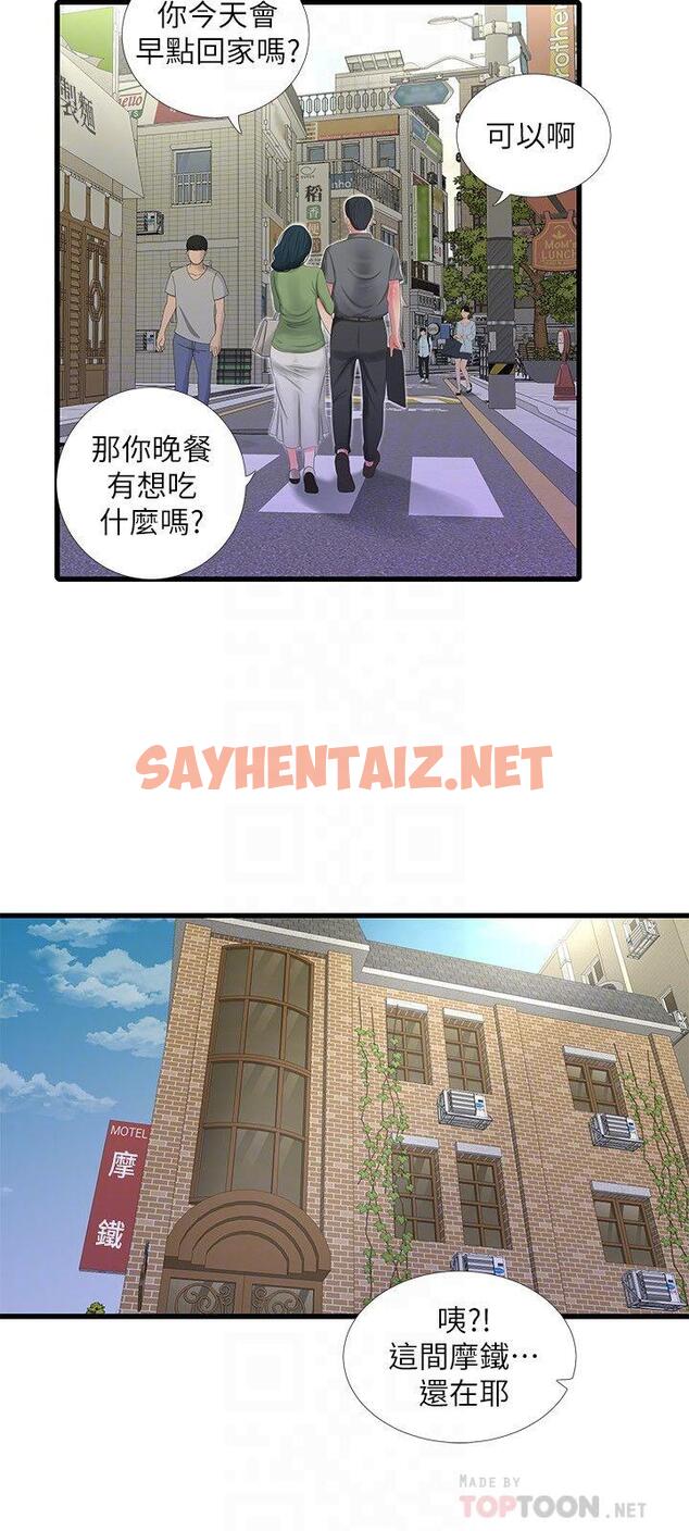 查看漫画親家四姊妹 - 第26話-欲求不滿的嫂嫂 - sayhentaiz.net中的463689图片