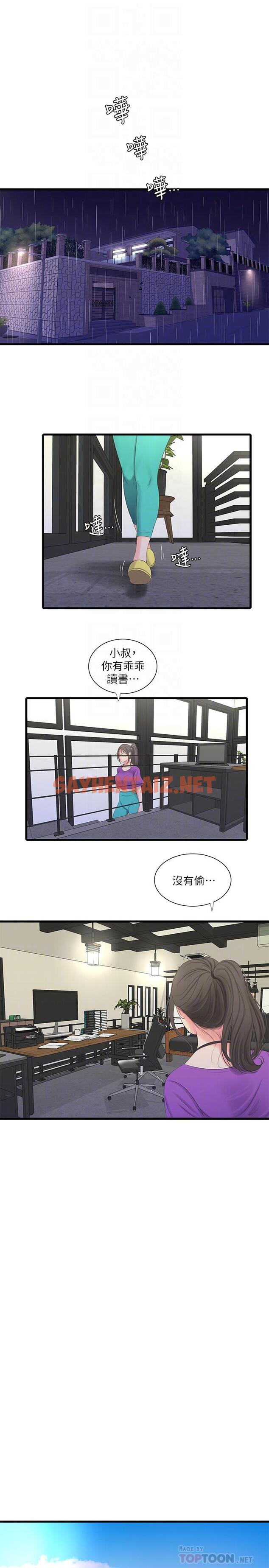 查看漫画親家四姊妹 - 第29話-嫂嫂，我想再吃一次 - sayhentaiz.net中的470176图片