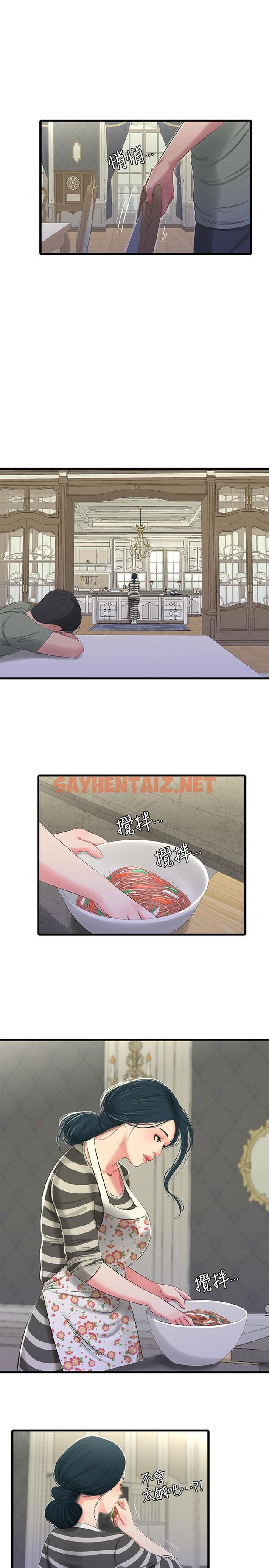 查看漫画親家四姊妹 - 第30話-懲罰淫亂的佳卉 - sayhentaiz.net中的472651图片