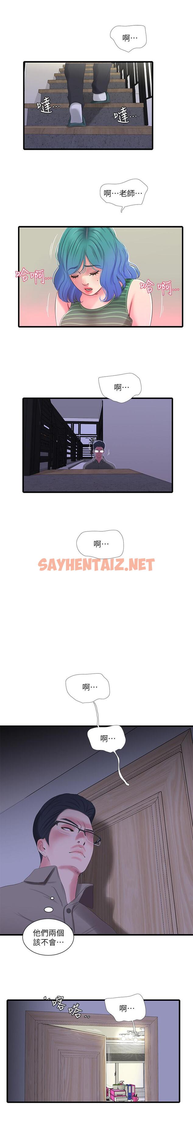 查看漫画親家四姊妹 - 第30話-懲罰淫亂的佳卉 - sayhentaiz.net中的472660图片