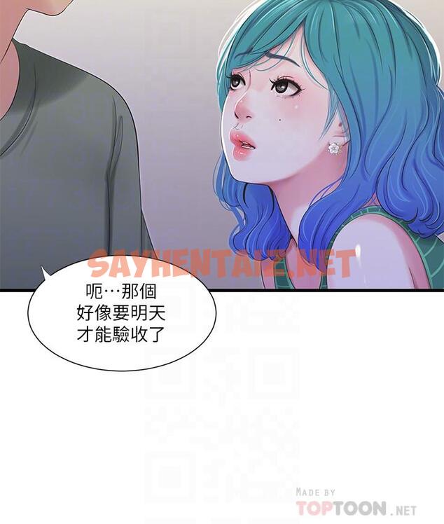 查看漫画親家四姊妹 - 第30話-懲罰淫亂的佳卉 - sayhentaiz.net中的472665图片