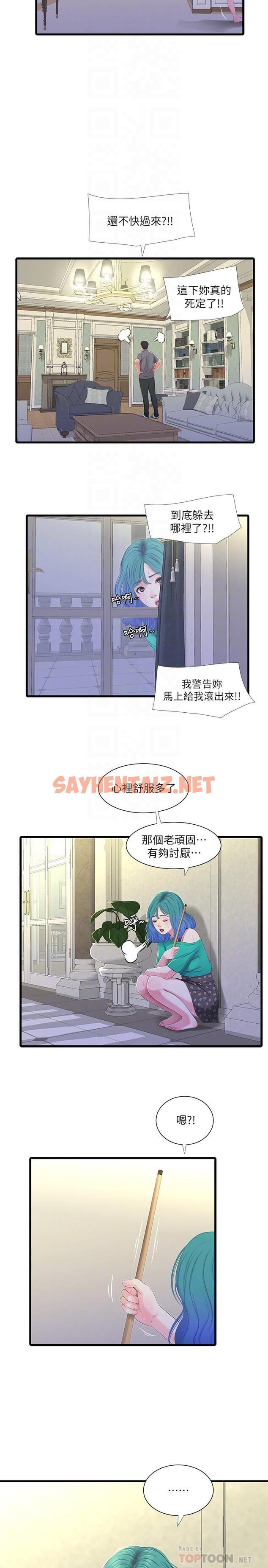 查看漫画親家四姊妹 - 第31話-佳卉渴望變態玩法 - sayhentaiz.net中的474461图片