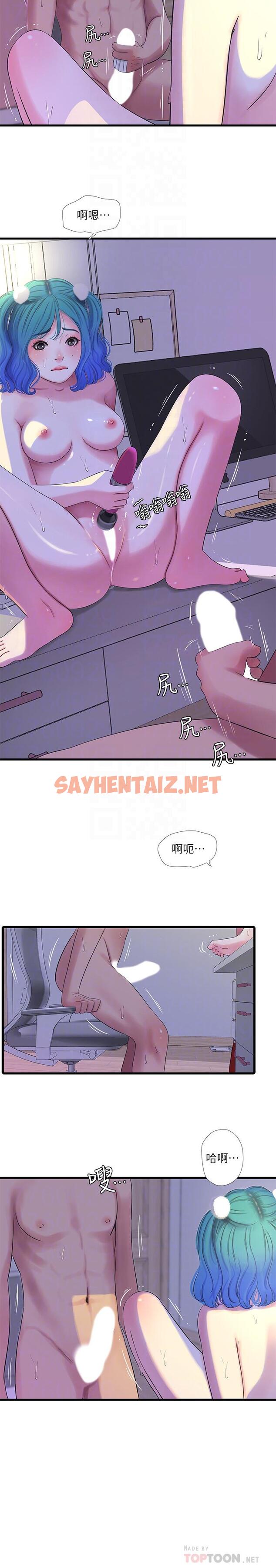 查看漫画親家四姊妹 - 第32話-佳卉在宇賢面前自慰 - sayhentaiz.net中的476603图片