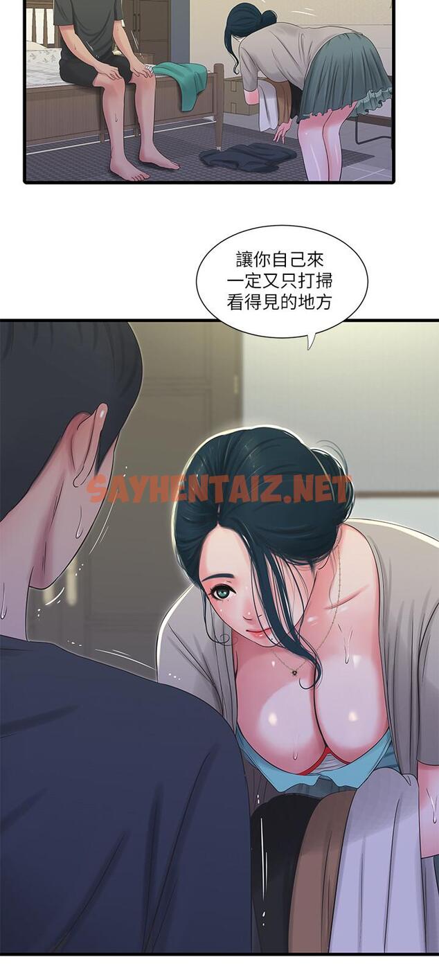 查看漫画親家四姊妹 - 第33話-小叔，把褲子脫掉 - sayhentaiz.net中的478869图片