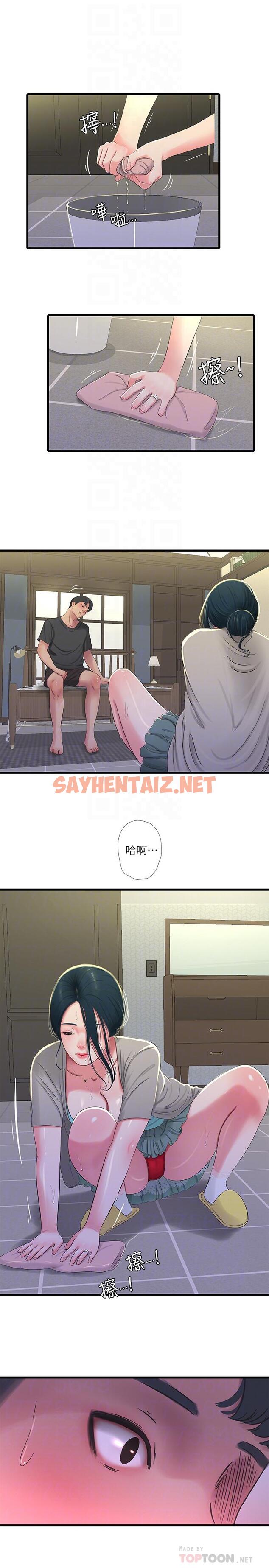 查看漫画親家四姊妹 - 第33話-小叔，把褲子脫掉 - sayhentaiz.net中的478870图片