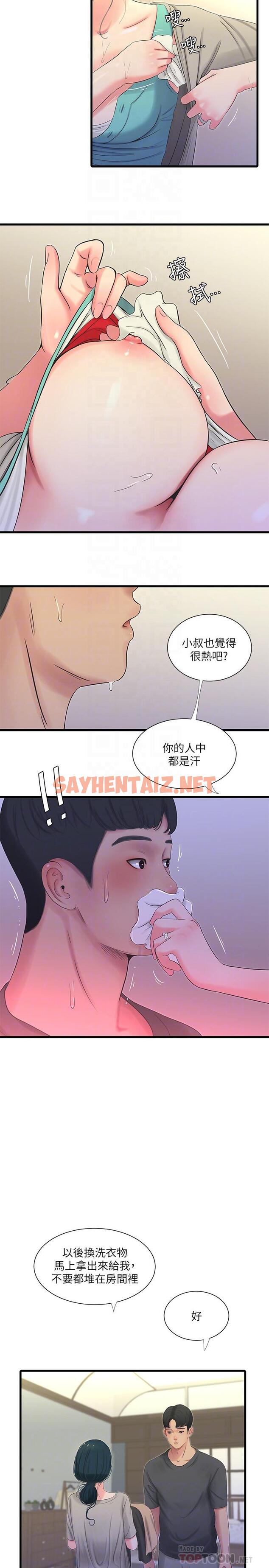 查看漫画親家四姊妹 - 第33話-小叔，把褲子脫掉 - sayhentaiz.net中的478874图片