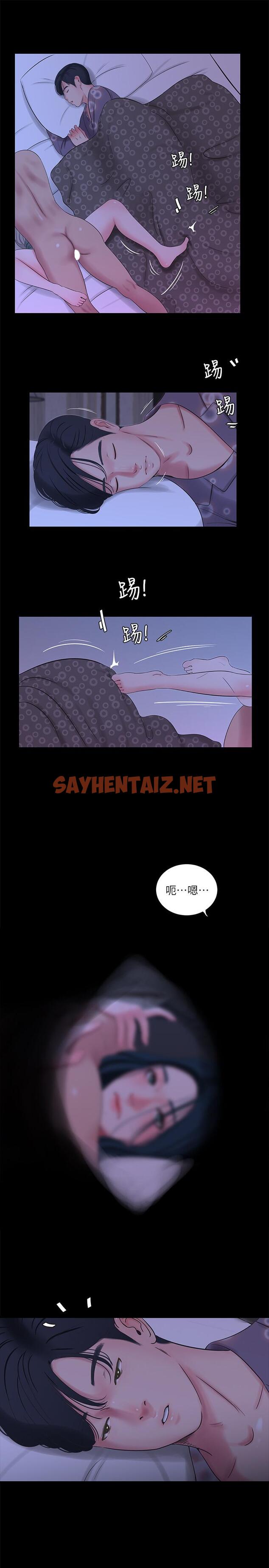 查看漫画親家四姊妹 - 第35話-佳晴的放縱 - sayhentaiz.net中的483068图片