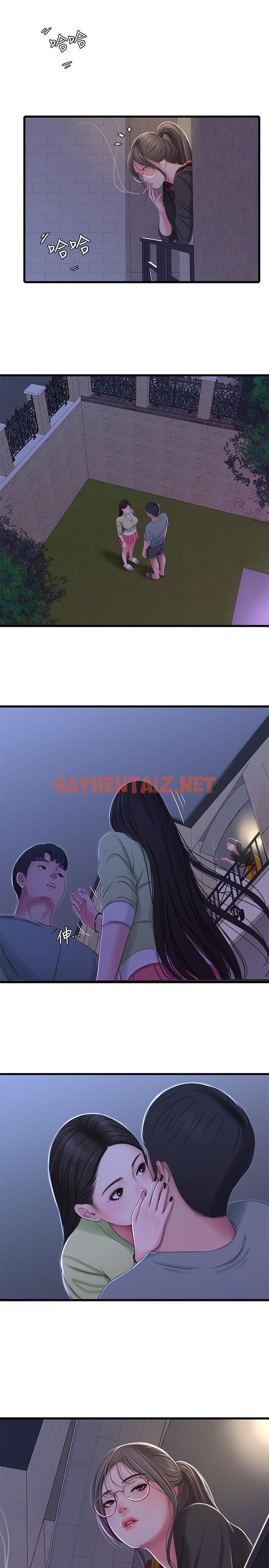 查看漫画親家四姊妹 - 第37話-快拿我的把柄來威脅我 - sayhentaiz.net中的486858图片